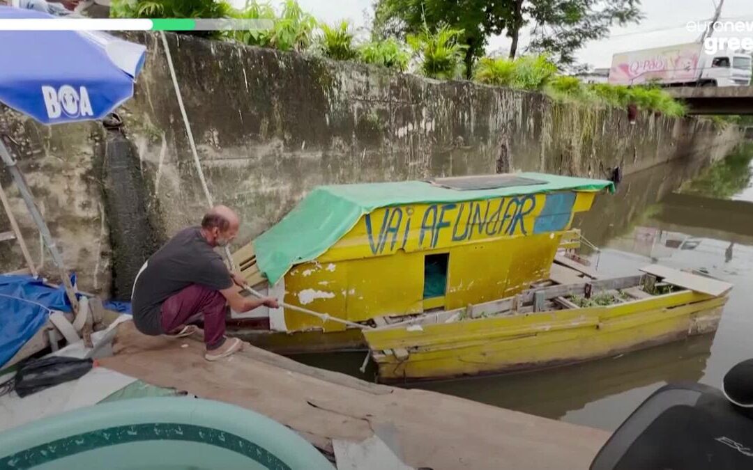 Ένα πλωτό σπίτι από απόβλητα προσπαθεί να σώσει έναν ποταμό στη Βραζιλία