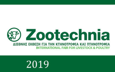 Ο ΕΣΠΑΒ στην 11η Διεθνή Έκθεση Zootechnia, στη Θεσσαλονίκη