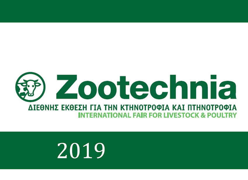 Ο ΕΣΠΑΒ στην 11η Διεθνή Έκθεση Zootechnia, στη Θεσσαλονίκη