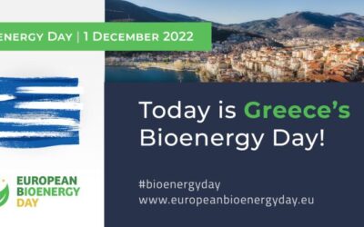 1η Δεκεμβρίου 2022 – Ελληνική Ημέρα Βιοενέργειας