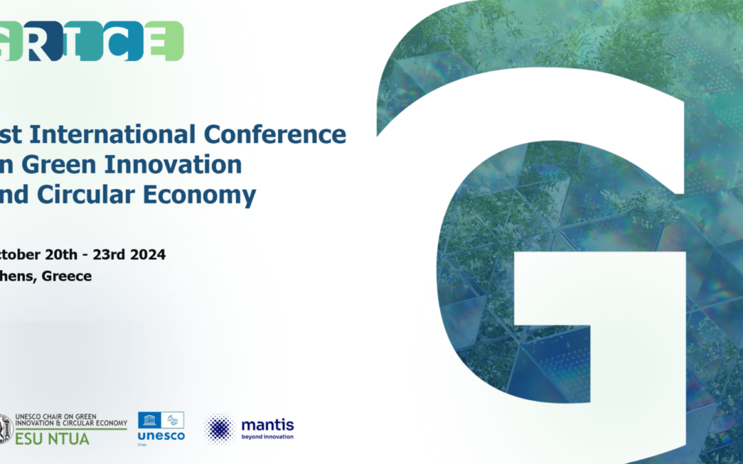 1ο Διεθνές Συνέδριο για την Πράσινη Καινοτομία και Κυκλική Οικονομία