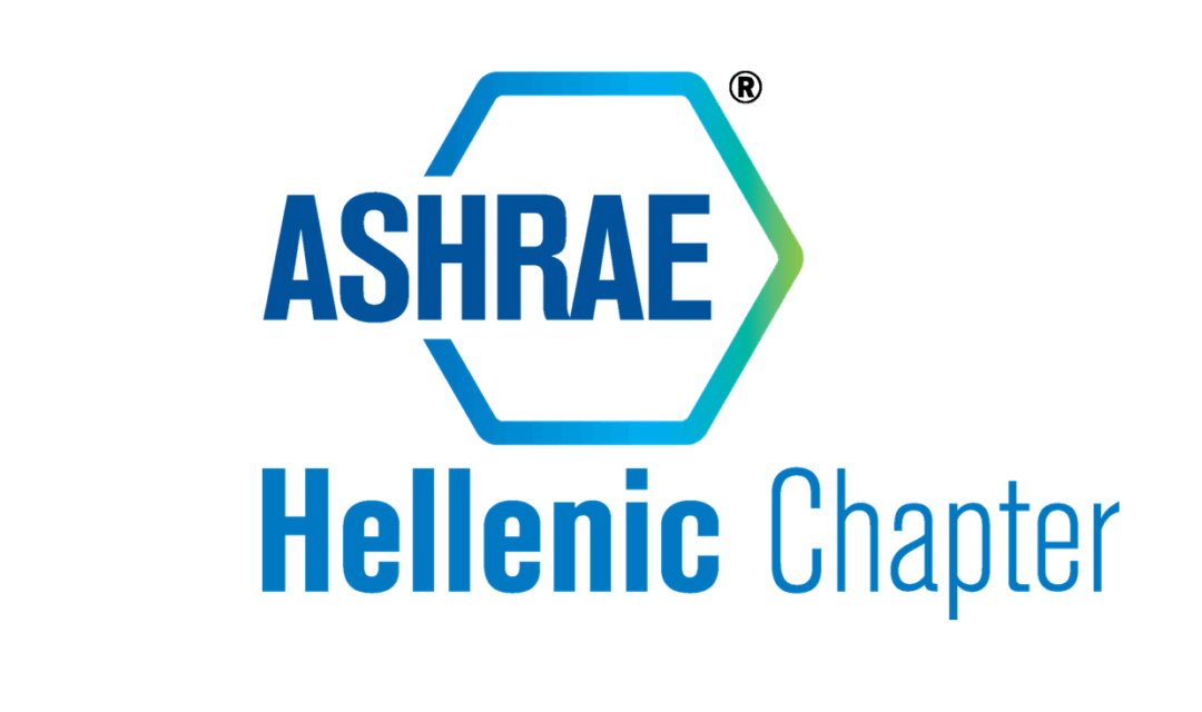 Η ASHRAE επενδύει στους φοιτητές – το μέλλον του βιώσιμου δομημένου περιβάλλοντος στην Ελλάδα