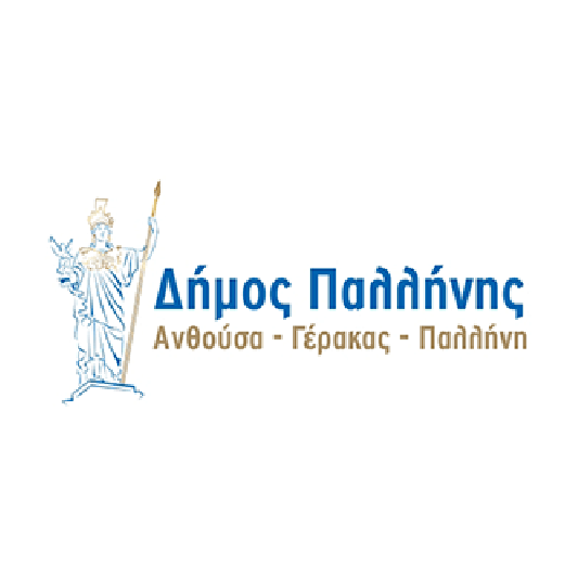 Δημος Παλληνης